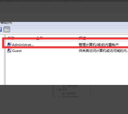 如何设置管理员权限？