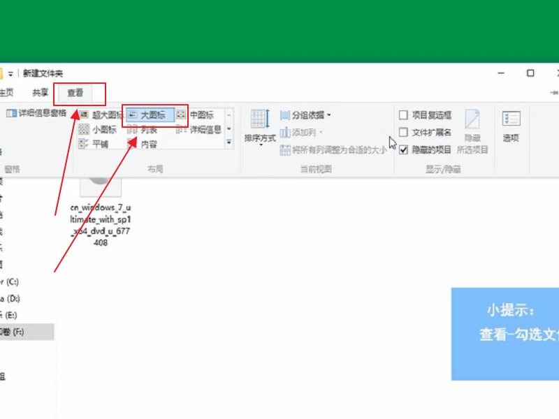 镜像文件怎么打开