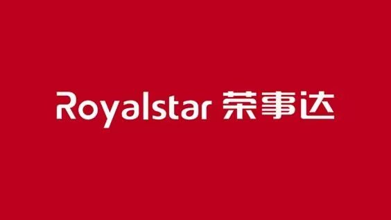 royalstar什么牌子