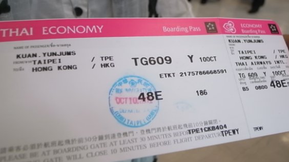 去哪儿上如何买便宜的机票？