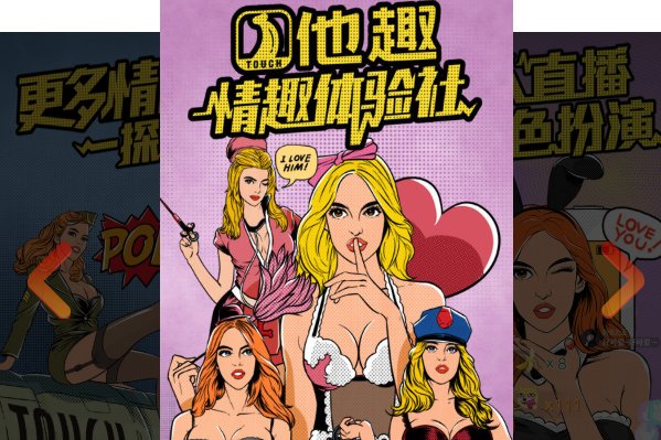 一对一视频哪个软件好用