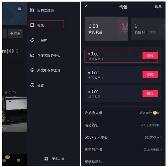 抖音直播1个音浪多少钱？
