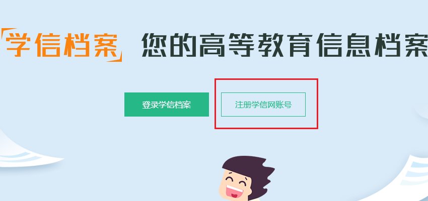 如何查自己的中考成绩呢？