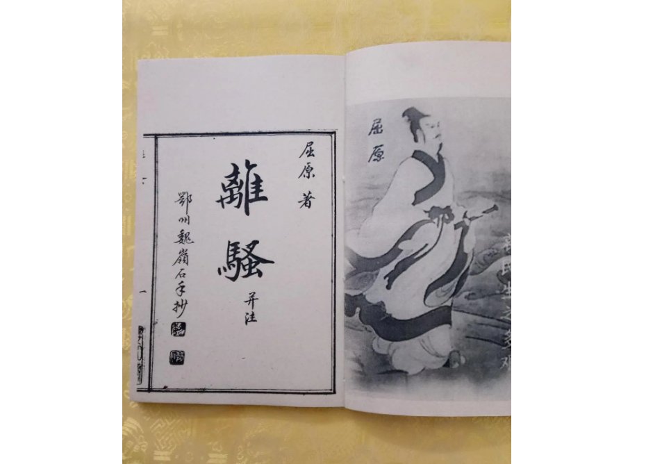 “ 路漫漫其修远兮”是什么意思？