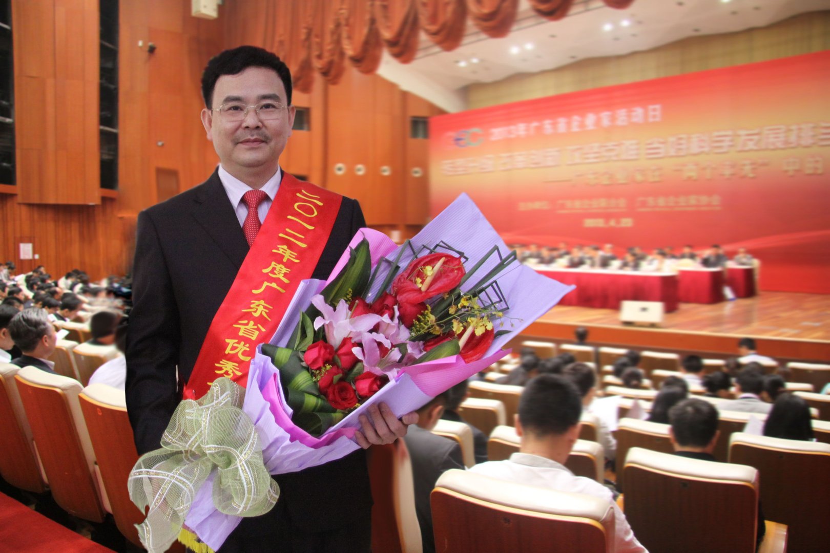 方广宏是谁啊？