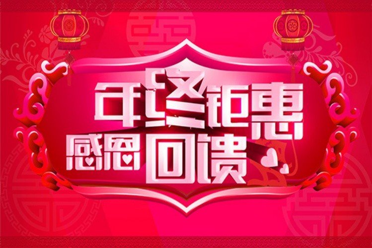 2023年双十二淘宝有什么活动吗？