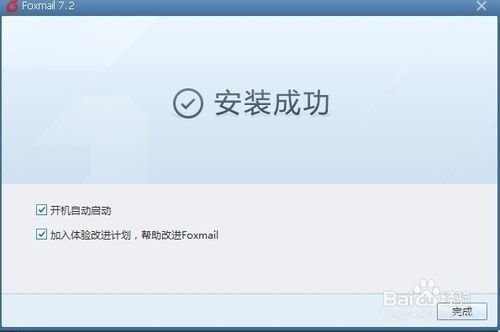 想知道多邮箱管理要怎么操作？可靠吗