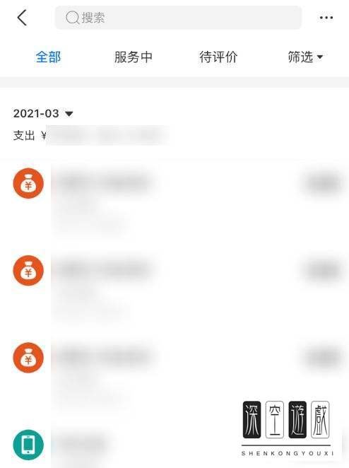 支付宝年度账单哪里看2021