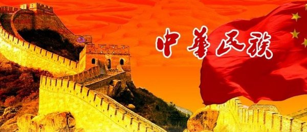 中华民族精神主要表现在哪些方面