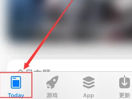 appstore怎么切换id账号