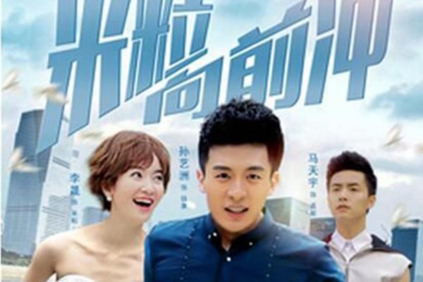 小米粒是哪个电视剧里的人物？