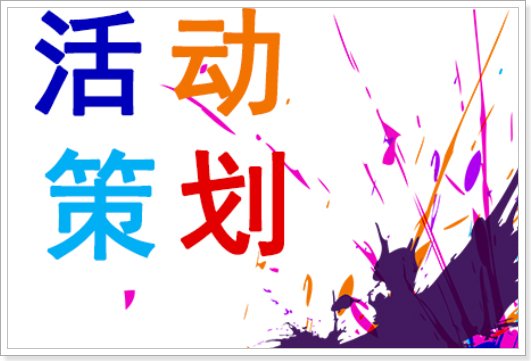 新形象工程八种表现