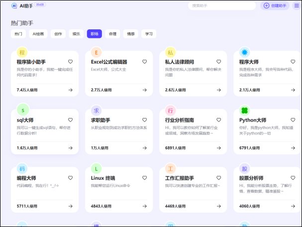 百度ai伙伴可以做什么