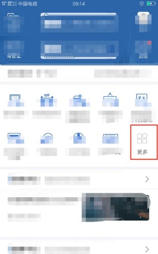 科目一怎么报名预约