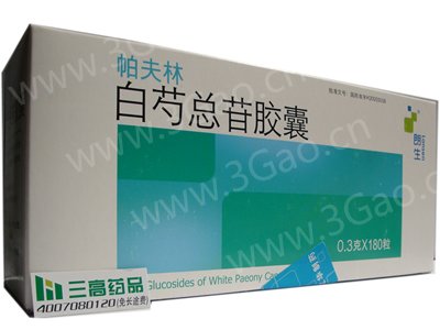 白芍总甙的药理药效