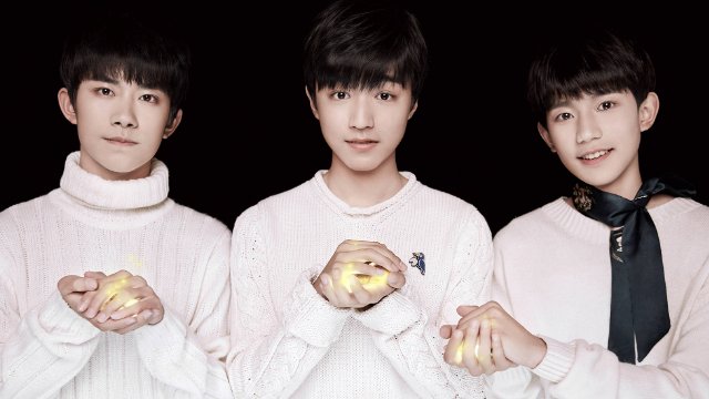 tfboys十周年什么时候举办