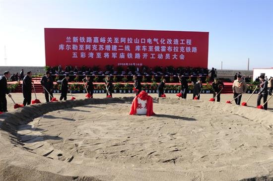 库车县人民政府网的网站职能