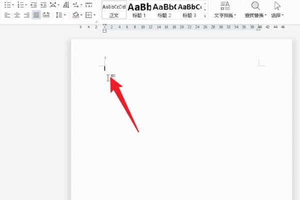如何删除word页码？