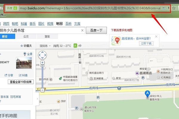 如何在微信公众平台做一键导航