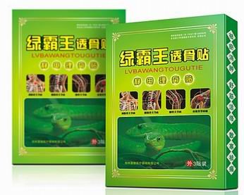绿霸王透骨贴的功 效
