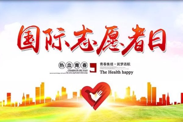十二月有什么节日