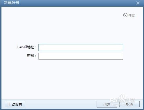 想知道多邮箱管理要怎么操作？可靠吗