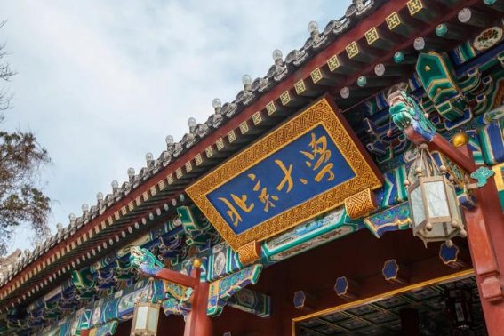 mba招生院校名单