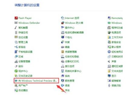 win7系统升级后要激活，如何激活？