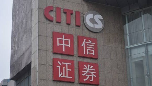 中信证券怎么开户？佣金是多少？