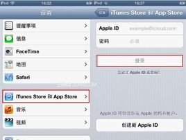 为什么支付宝说我的AppleID也被停用呢？