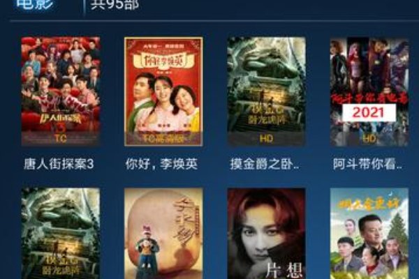 手机免费看电影哪个软件最好用