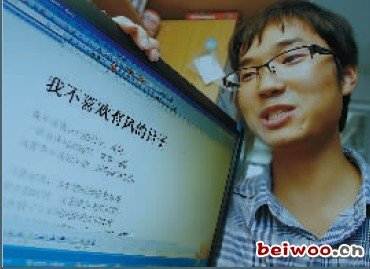 我不喜欢有风的日子的诗歌全文