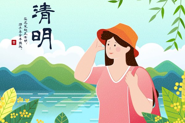 2023年清明节为什么只放一天假