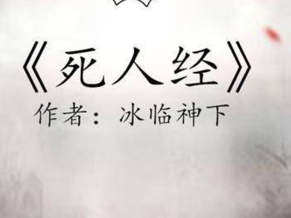 陈志远林之雅胡云梅是什么小说