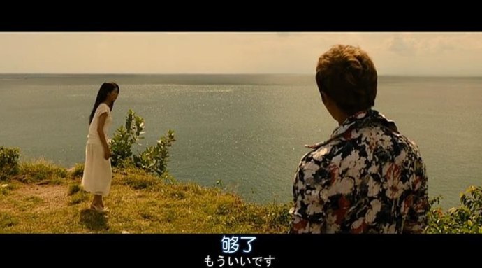 神在巴厘岛的电影剧情