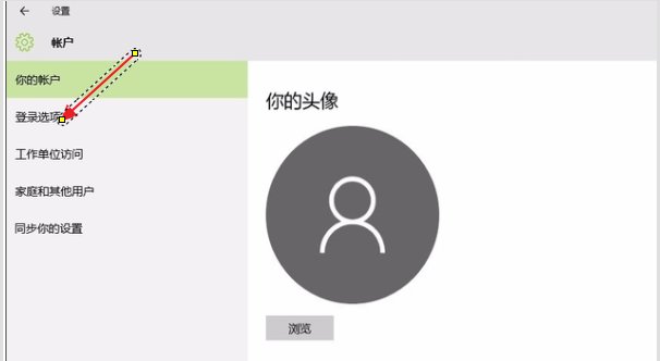 win10登陆界面忘记密码怎么办？