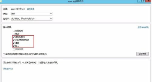 怎么创建ftp服务器？