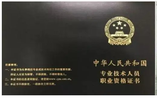 主管护师成绩查询入口2022