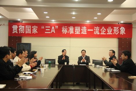 盐务管理局的主要职责