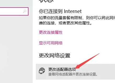 如何查看路由器默认网关是多少？