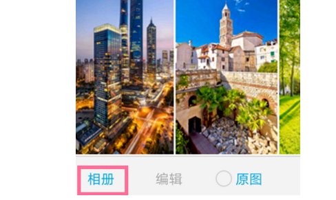 闪图qq怎么发送