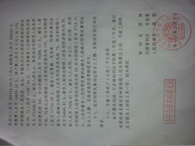 长春“砍手门”犯罪团伙落网记	，后来怎样？