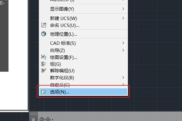 cad临时文件在哪里怎么找到？