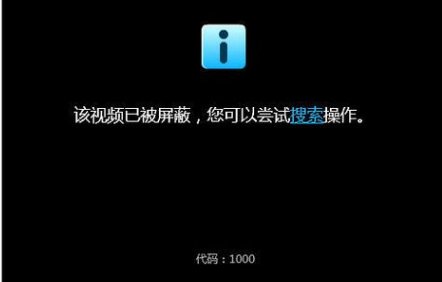 为什么电脑播放不了tube4？