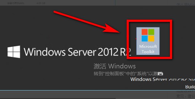 win8.1怎么激活
