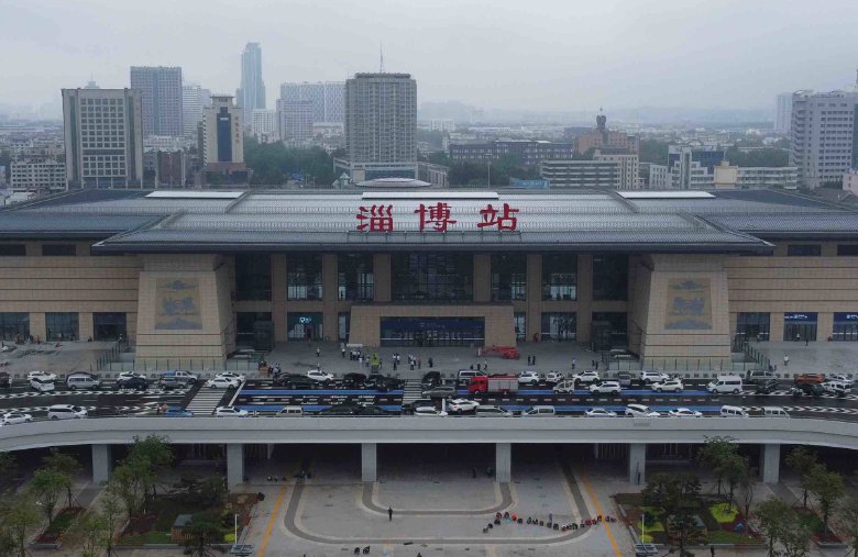 淄博有几个火车站