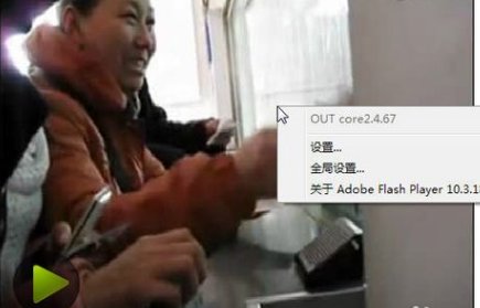 为什么电脑播放不了tube4？