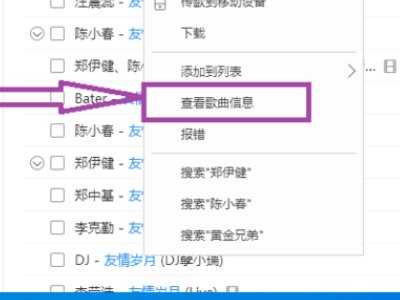 酷狗音乐怎么下载MP3格式？
