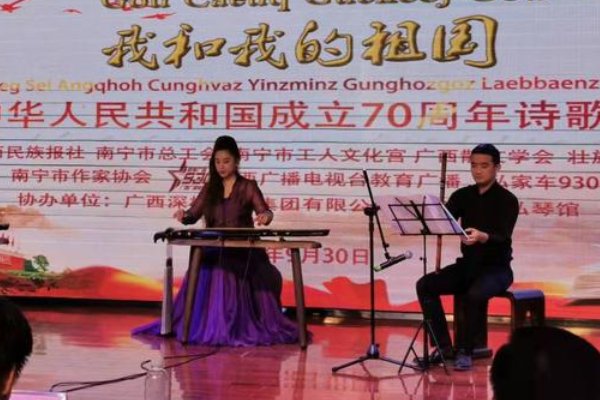 歌颂中国共产党和歌颂新中国的诗词