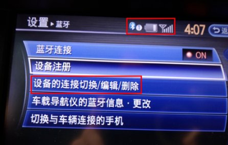 怎么在车上播放手机里的音乐呢？[多图]
